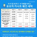 쌍용세탁 이미지