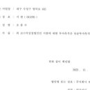 (주)대왕레미콘 이미지