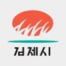 김제시청 이미지