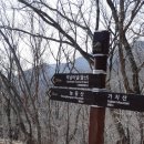 얼음골정류소 이미지