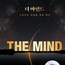 골드마인드