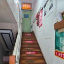 성북한의원 이미지