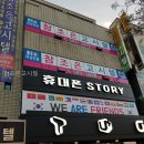 정원고시텔 - 성북구 동소문로 32 | 정원고시텔