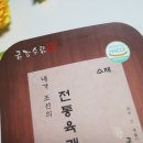 수림세계여행 이미지