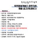 무진장여객자동차주식회사 이미지