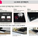 엘지솔루션 이미지