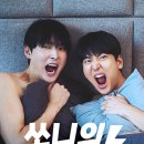 지피브이 뉴스엔