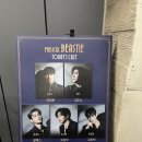 정민유통 | 비스티 260321밤 김종구 정민 문경초 김서형 반정모