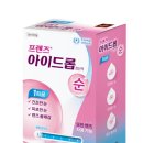 하이프렌즈 이미지