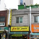 온리김치찌개 이미지