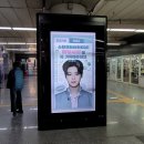 잠실(8)역(개찰구 밖) 이미지