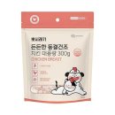 뽀시래기 이미지