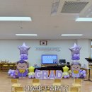 도원초등학교 병설유치원 이미지