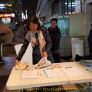 11/06 세월호 시행령 페기 국회법개정안 수용촉구 &amp; 국정교과서 저지 동암역&amp;부평역 지하 이미지