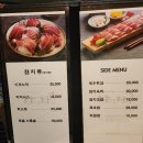 참치앤참치 이미지