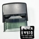 도안법무사사무소
