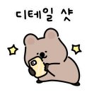 틈새라면범계점 이미지