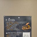 나능이능이버섯백숙성연점