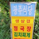 한아름치킨호프 이미지