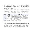 다올부동산중개사무소 이미지