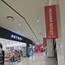 밧데리 아울렛 | 무신사 아울렛&amp;유즈드 은평점, 오프라인 매장 위치, 솔직 구매 후기