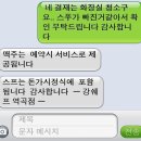 저녁숲 이미지