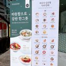 바르다김선생학동