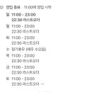 함덕감자탕