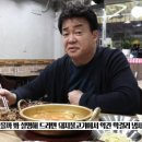 포방터쭈꾸미 이미지