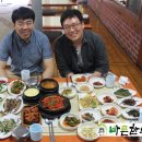 백양사한의원 이미지