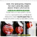 선두연합내과의원 이미지