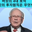 365일에너지태양광발전소 이미지