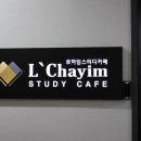 이마트에브리데이 성대점 이미지