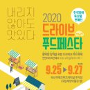 부산그린푸드