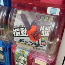 소로3-186 | 홍대 &#39;체인소맨 전시회&#39; 나는 무슨 악마랑 계약할까? (기간연장, 입장료, 굿즈)