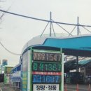 세원주유소 이미지