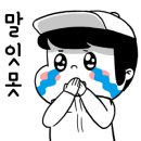 신신물산 이미지