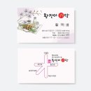 황진이주 이미지