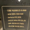 1등PC방 네이버블로그