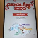 220 | 크리스마스 분위기 &#34;그라운드220&#34; 후기 ㅣ영등포 근처 놀거리, 베이글 만들기