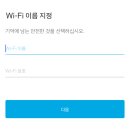 7350 | 통신사 공유기에서 사제 와이파이 공유기 교체후기! "링크시스 MR7350"(외관, 설치, 구매이유, 속도)