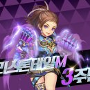 주식회사 파우게임즈 이미지