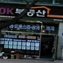 구월1동-5 이미지