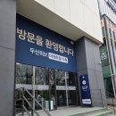 (정당용)동수원사거리 | 두산위브 더센트럴 수원 정당계약 후기📑 (남편 혼자 다녀옴)