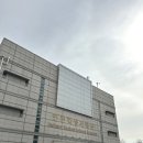 개 키우는 언니 | 초딩언니 둘 데리고 영종도 나들이(인천학생과학관, 작은연못카페)