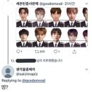 이케멘 네이버블로그