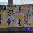 녹동어린이집 이미지