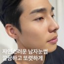 살롱드수 네이버블로그
