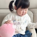 문현이마트 아가방 이미지