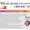 동화서적 네이버블로그